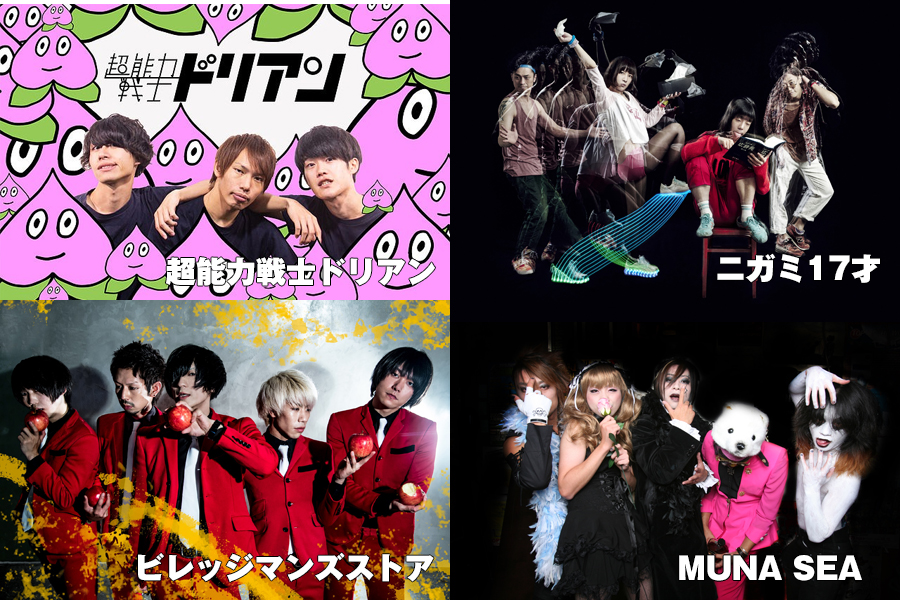 KINDAMA'18-'19~謹賀魂~