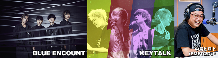 THE NAKAJIMA HIROTO SHOW 802 LIVE MASTERS