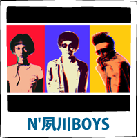 N'夙川BOYS