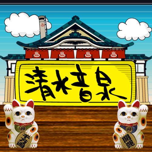オトダマ2019 2日通し券2枚　番号良！ 昨日のグランドオータ新座駅前店！ ひっそり抜け出し向かった先は玉