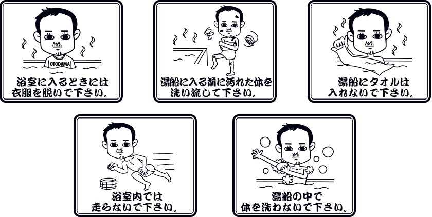 よくあるご質問 清水音泉 Webサイト