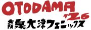 OTODAMA’26