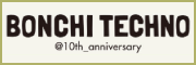 岡崎体育10th Anniversary