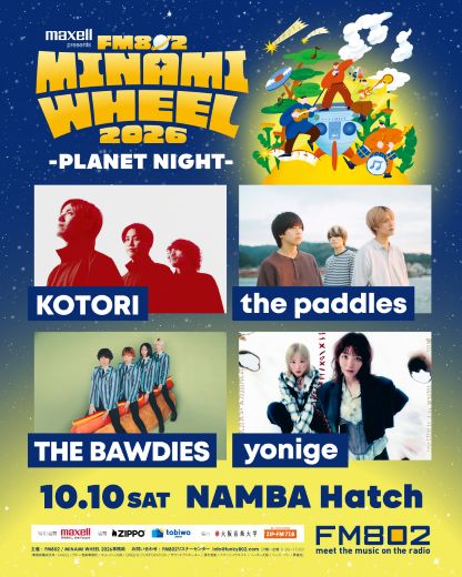 Maxell presents FM802 MINAMI WHEEL 2026 -PLANET NIGHT-