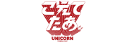 ユニコーン2026-2027ツアー「こえてたあ」